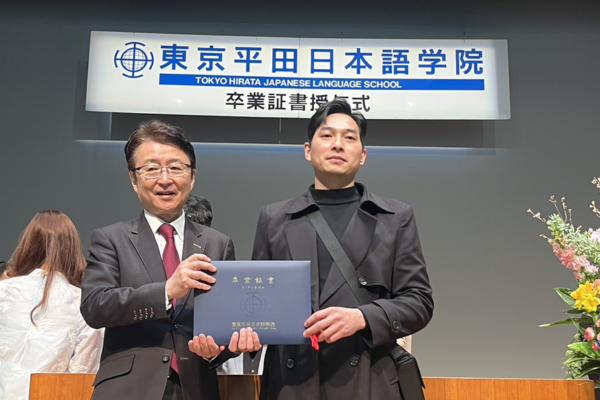 東京平田日本語学院 卒業式