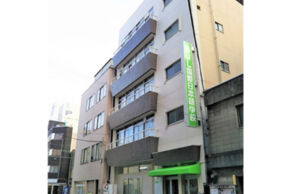 BJL国際日本語学校