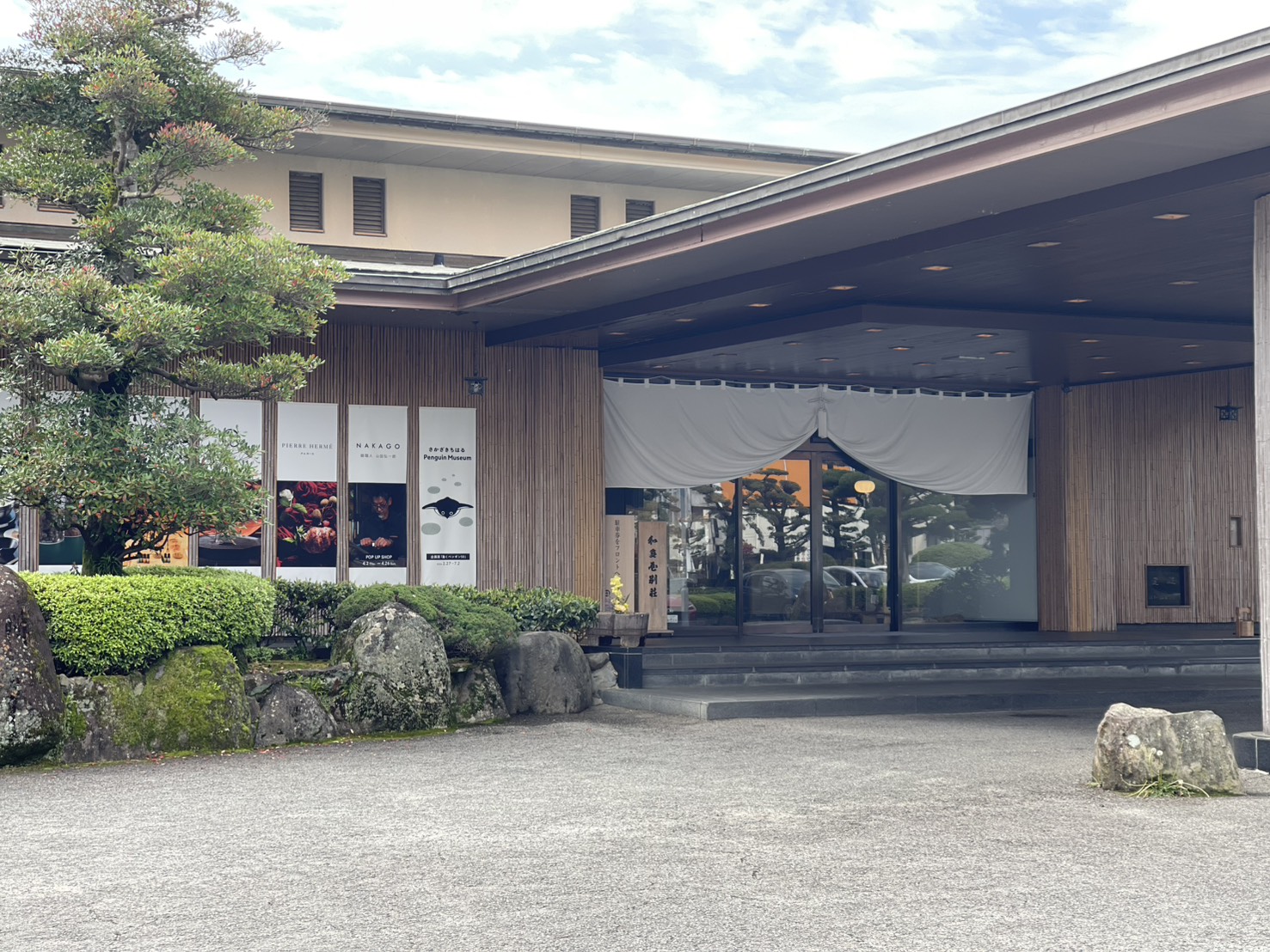 ICA国際会話学院 嬉野校　外観