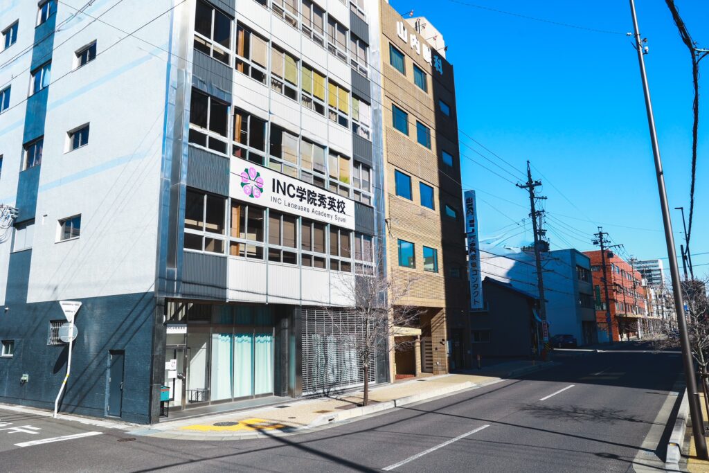 INC学院秀英校の外観。岐阜市長住町に位置するビル型の校舎。