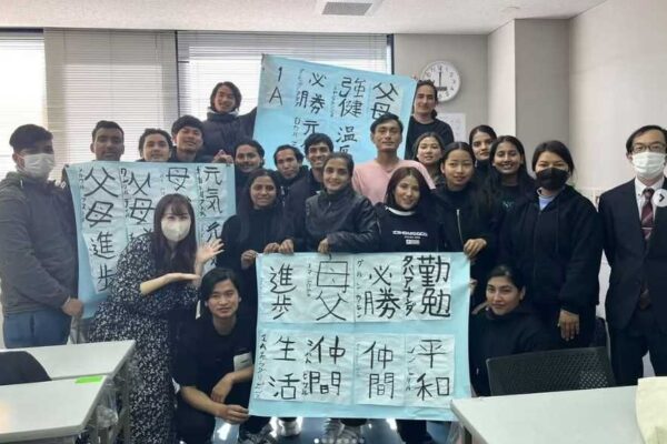 中部国際学院 瀬戸校|愛知県|日本語教師求人