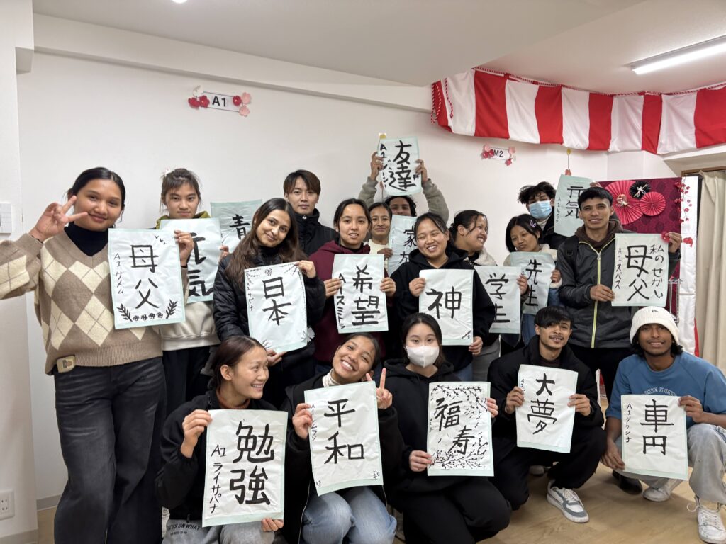 日創千葉松戸日本語学校_書き初め