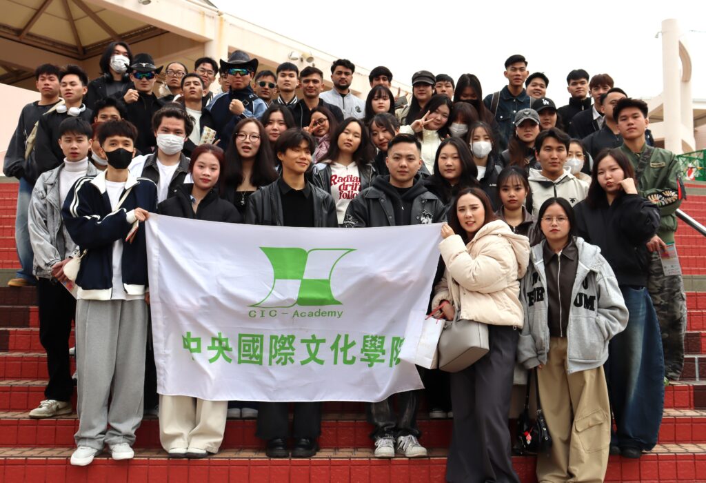 中央国際文化学院_卒業旅行