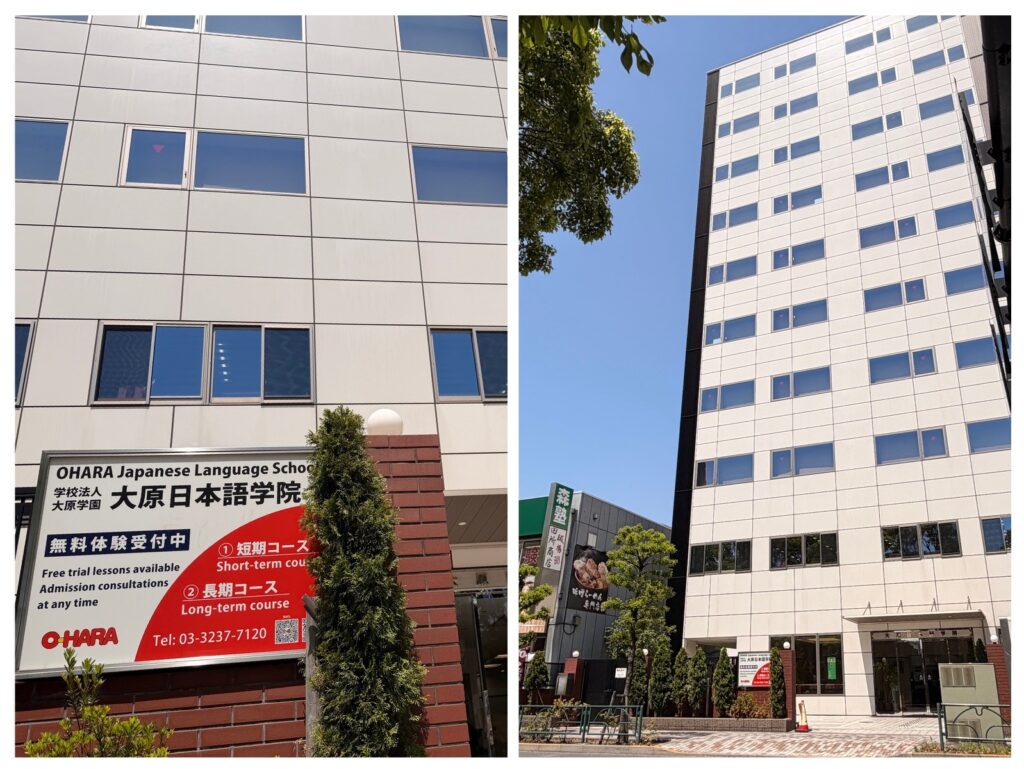 大原日本語学院_外観