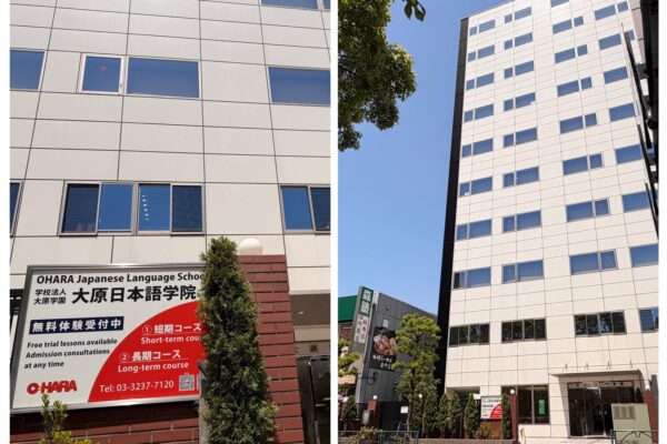 学校法人大原学園　大原日本語学院｜東京都｜日本語教師求人