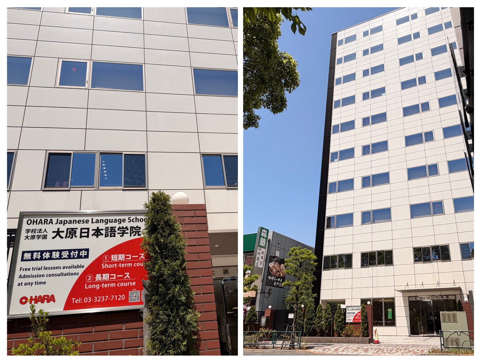 大原日本語学院_外観