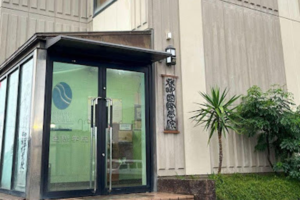 春暉国際学院_外観