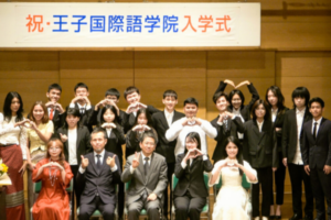 王子国際語学院_アイキャッチ