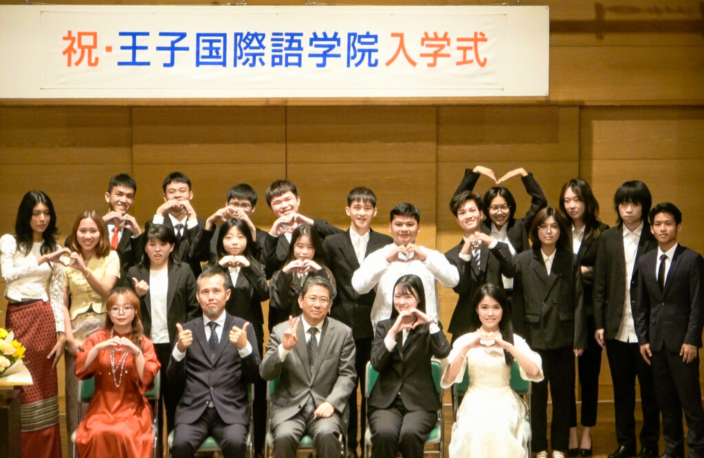 王子国際語学院　入学式