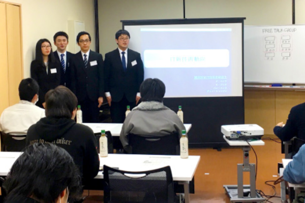 A.C.C.国際交流学園 プレゼン