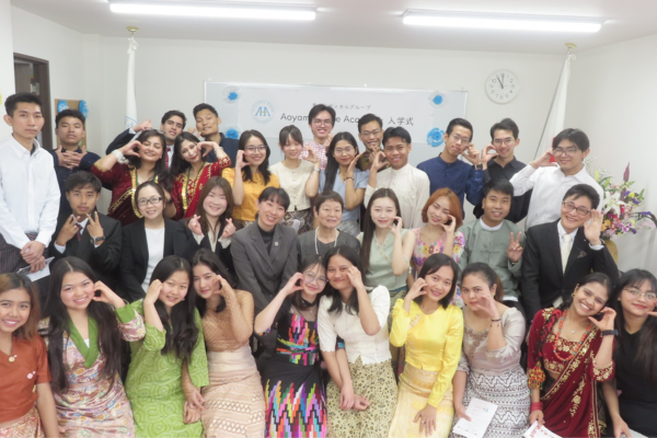 Aoyama Hope Academy　入学式集合
