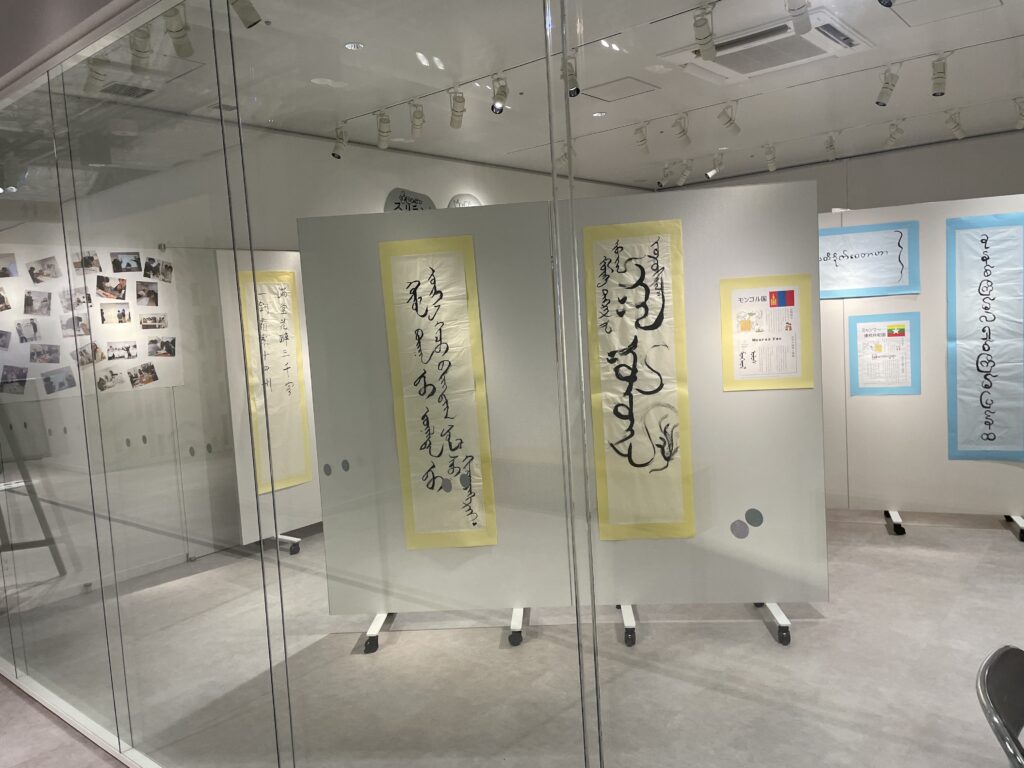 あおもり日本語学園 書道展