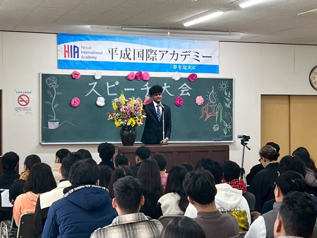 平成国際アカデミースピーチ