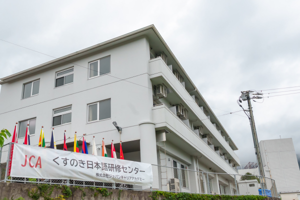 株式会社ジャパンキャリアアカデミー_校舎